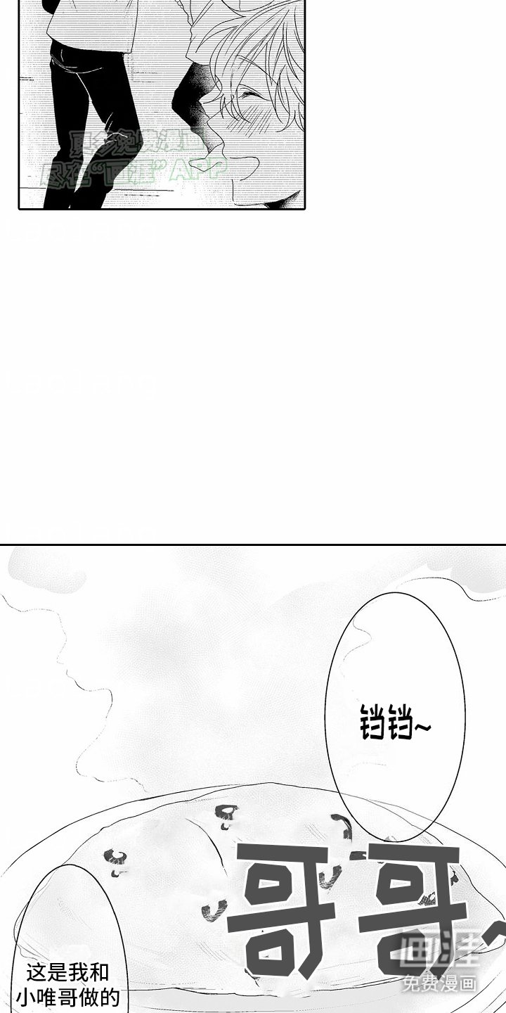 第11章：动容