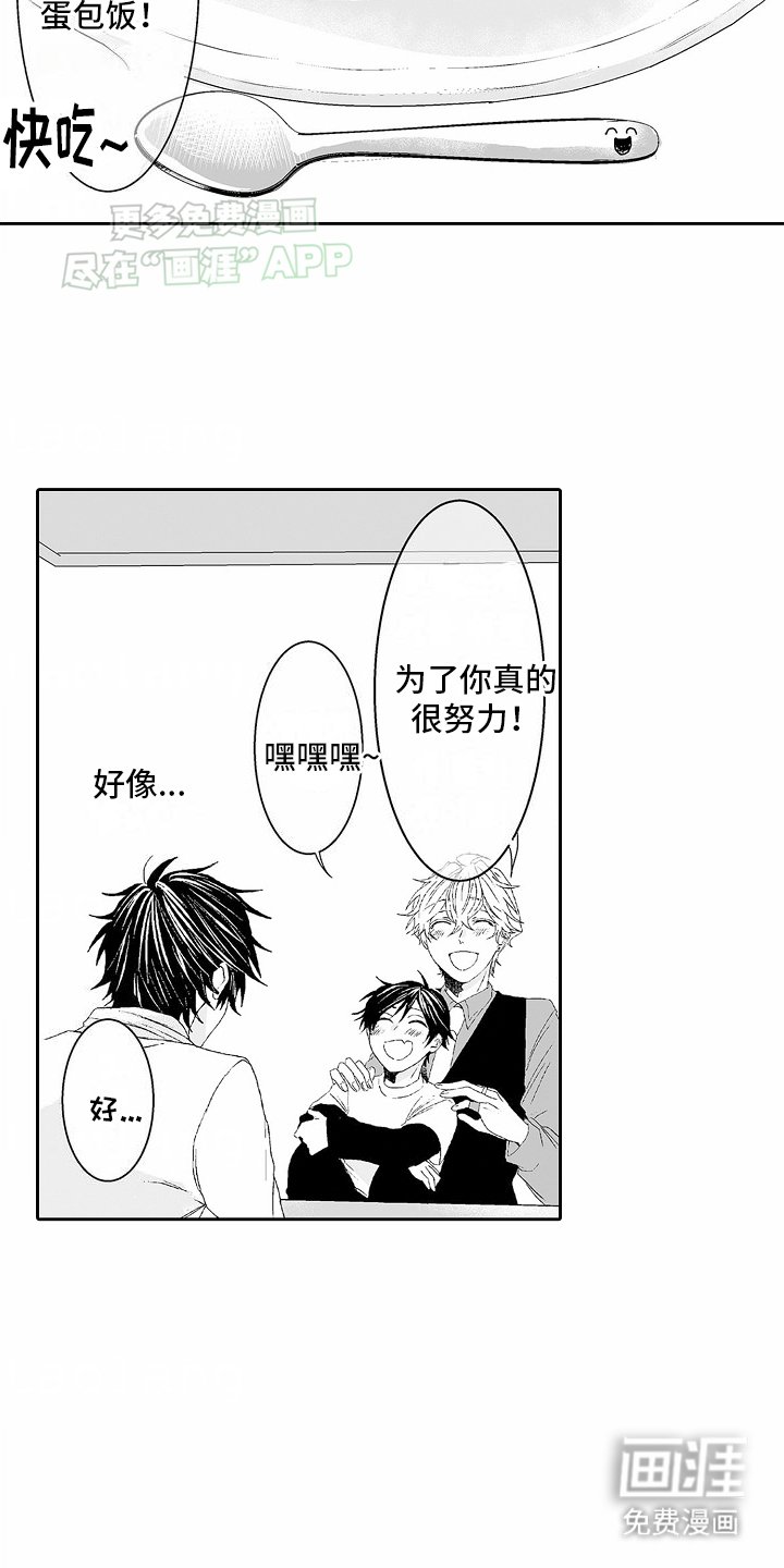 第11章：动容