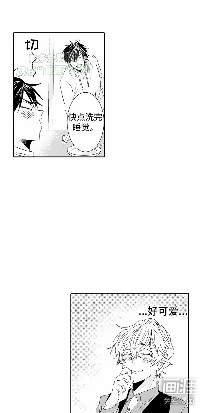 第12章：意外