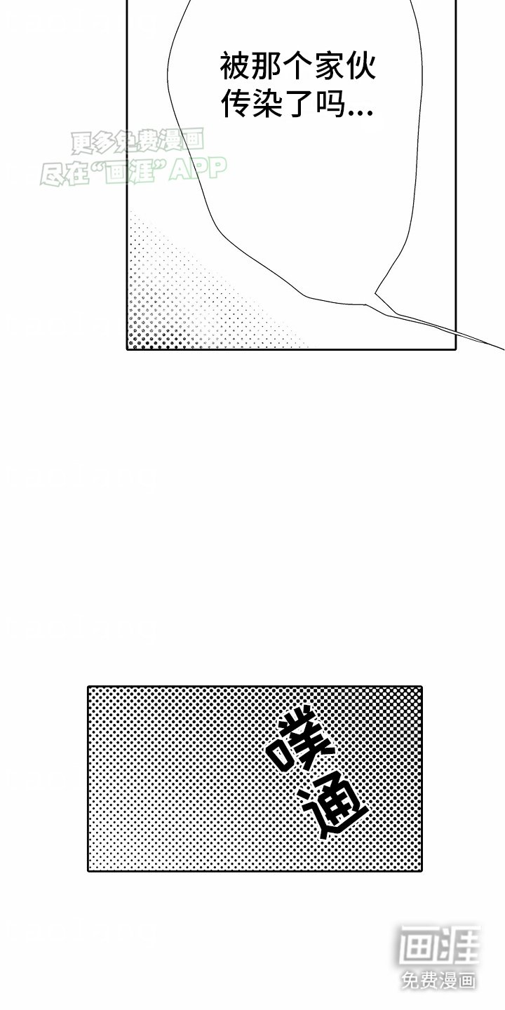 第13章：反对
