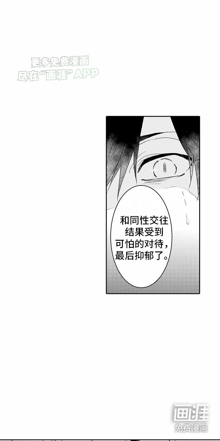 第15章：不要再有交集了