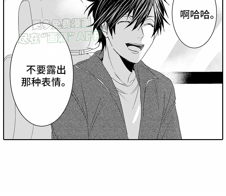 第15章：不要再有交集了