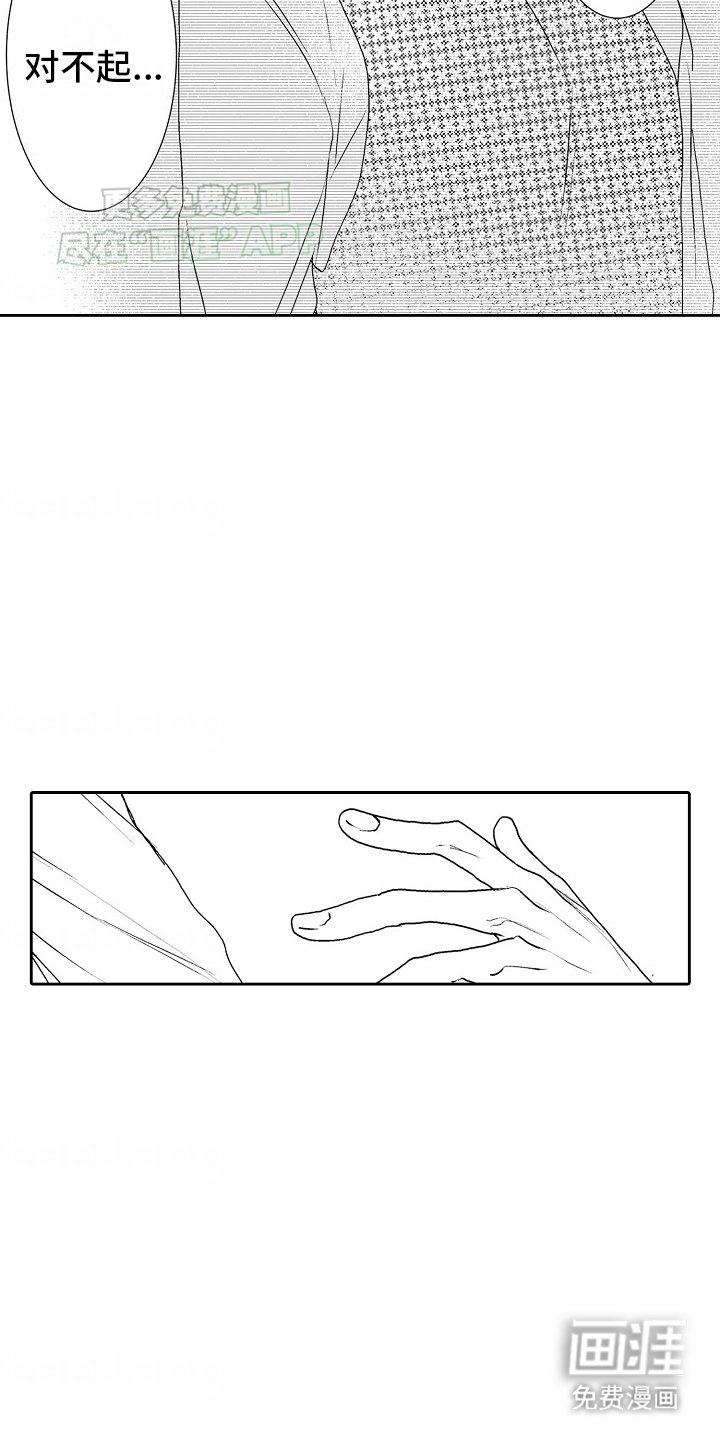 第16章：再见弟弟