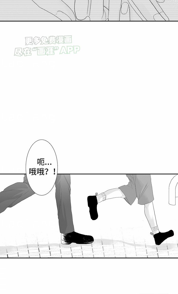 第16章：再见弟弟