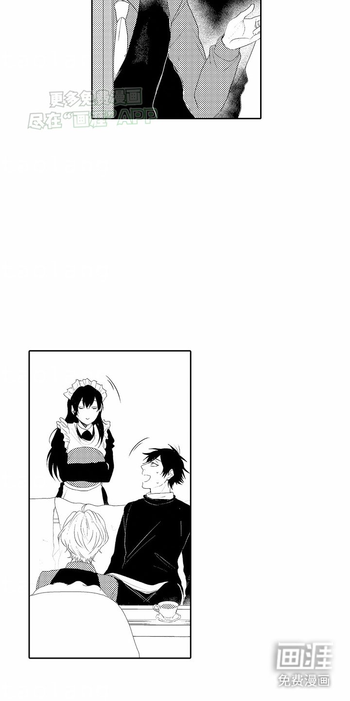 第3章：来到他家