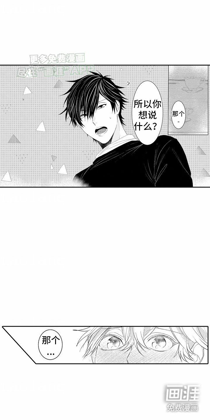 第4章：计划失败