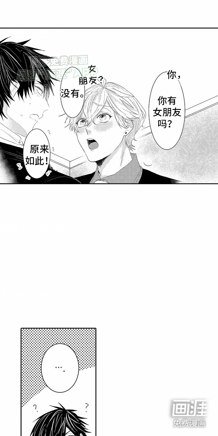 第4章：计划失败