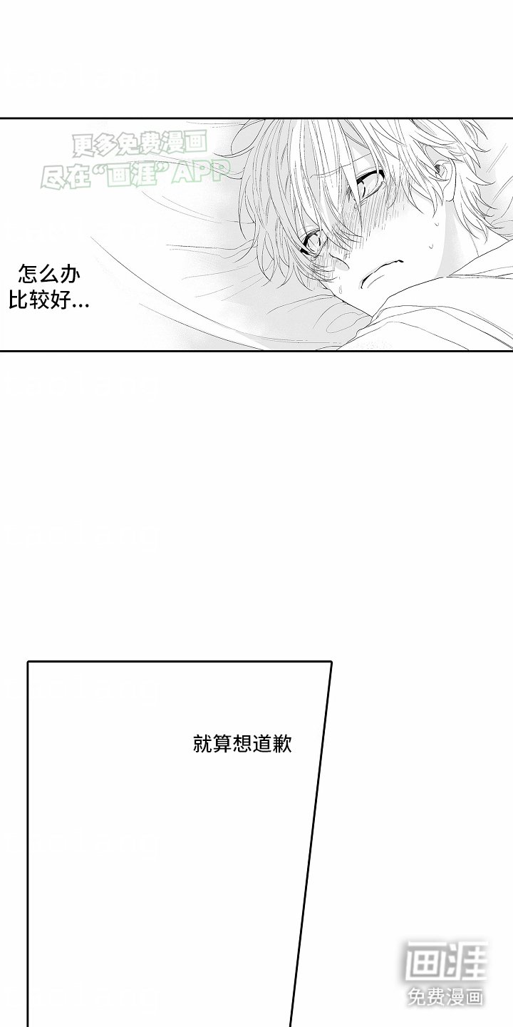 第4章：计划失败