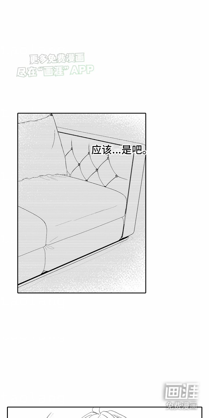 第4章：计划失败