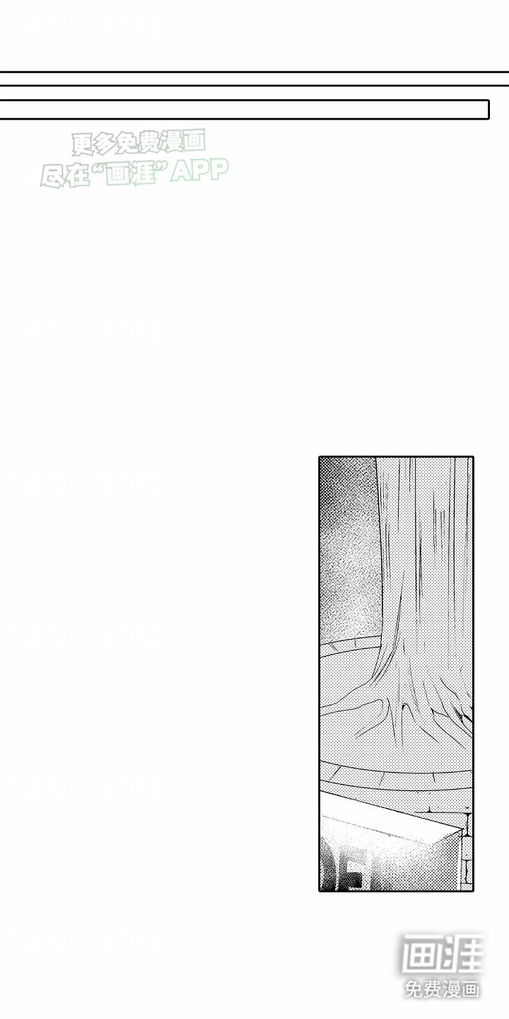 第5章：见面
