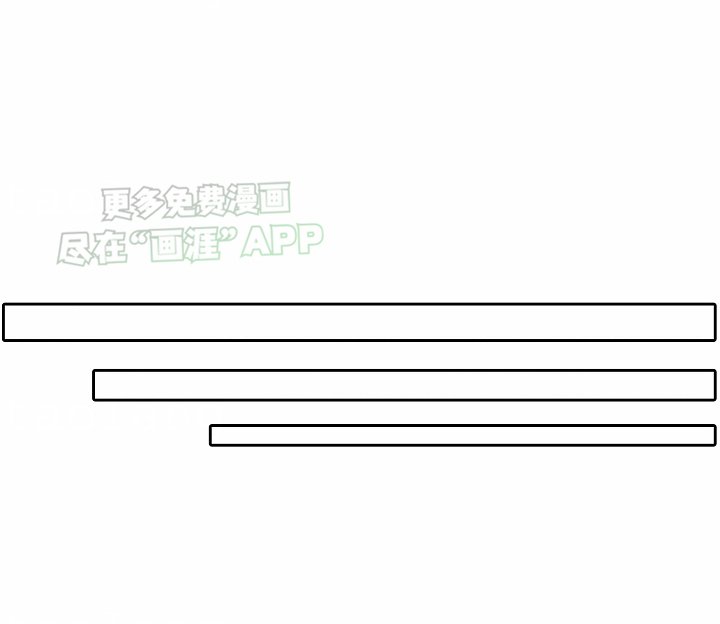 第6章：道歉