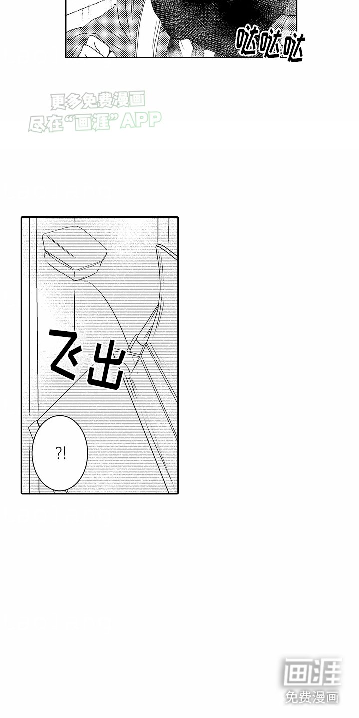第7章：喜欢的理由