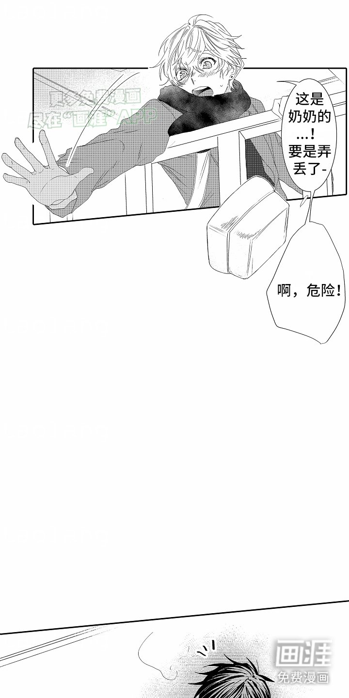 第7章：喜欢的理由