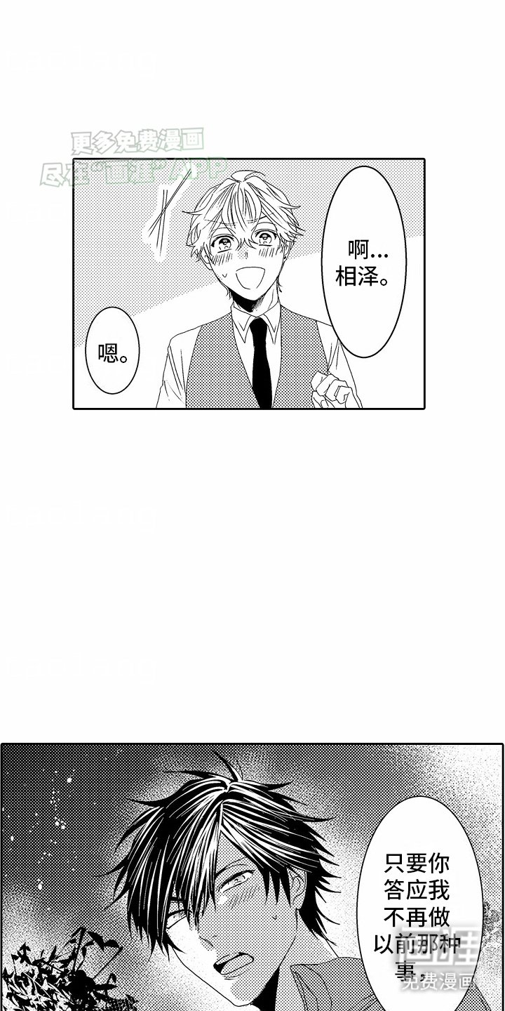 第8章：朋友