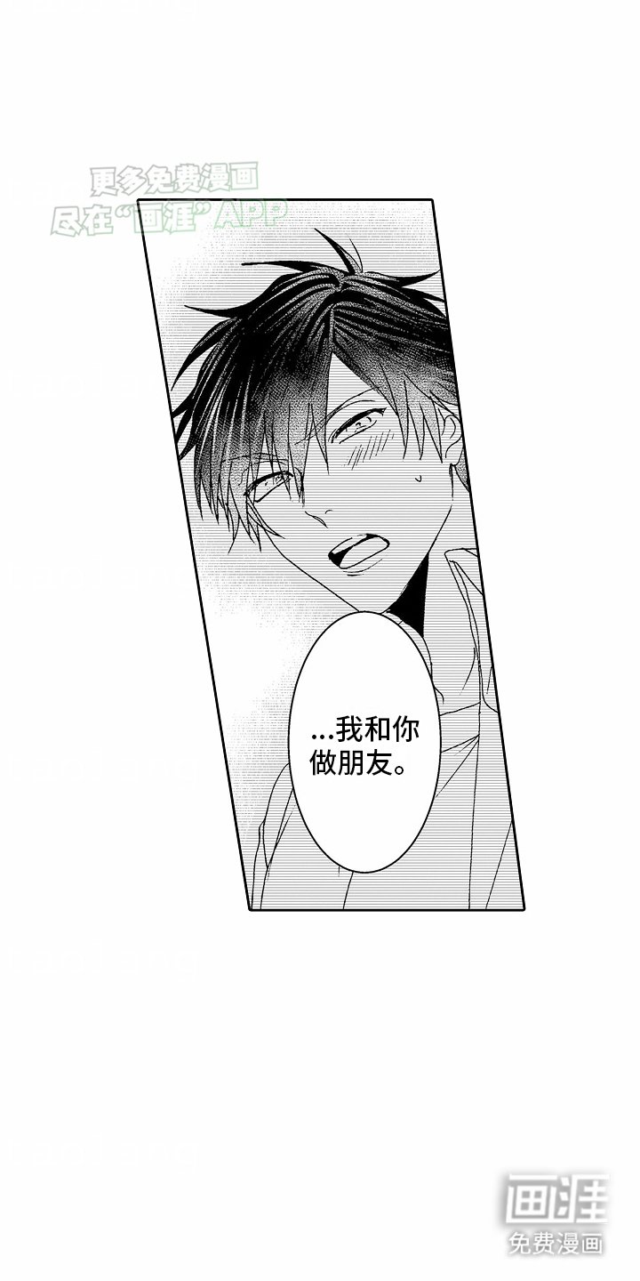 第8章：朋友