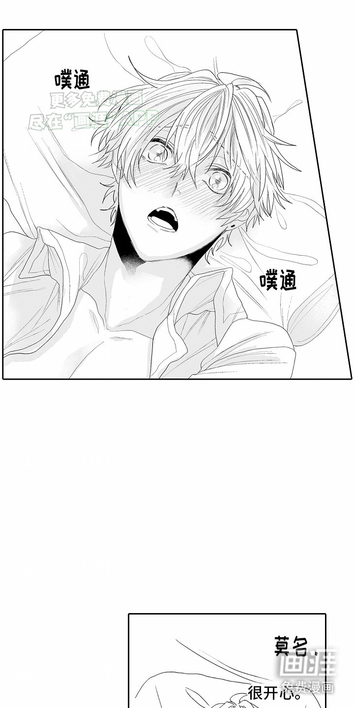 第8章：朋友