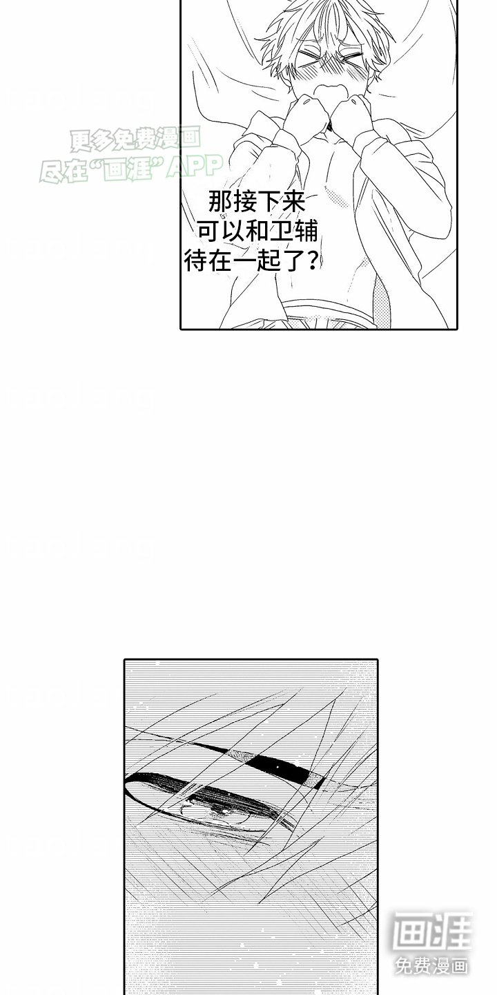 第8章：朋友