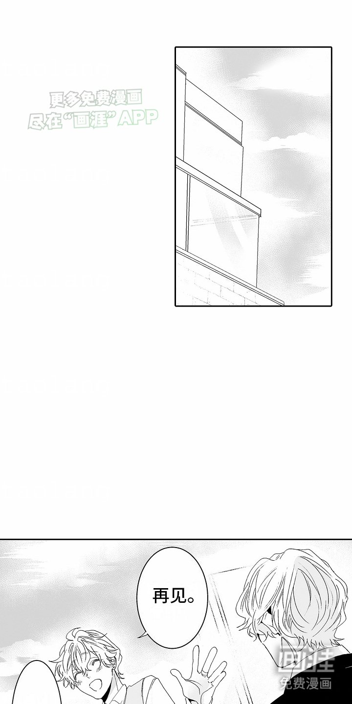 第8章：朋友