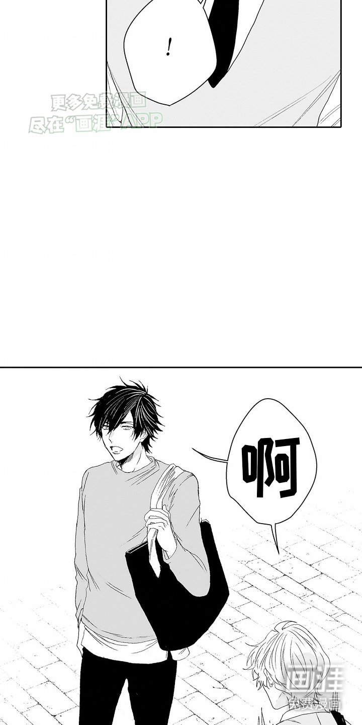 第8章：朋友