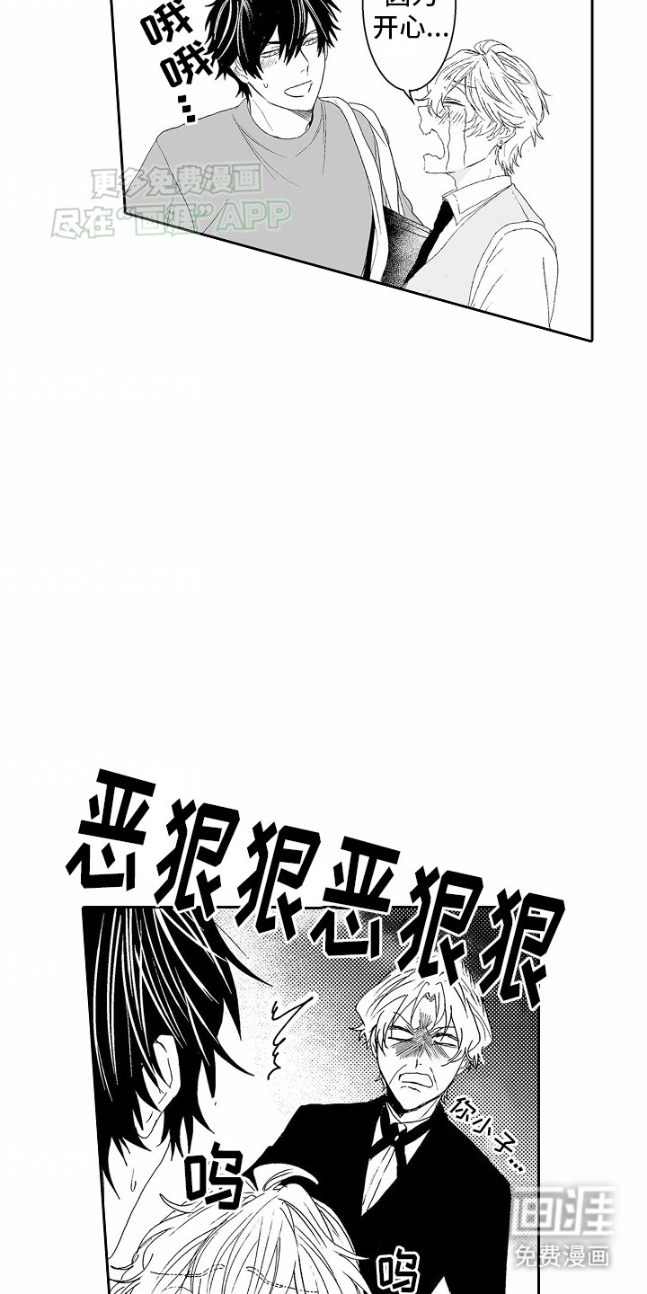 第8章：朋友