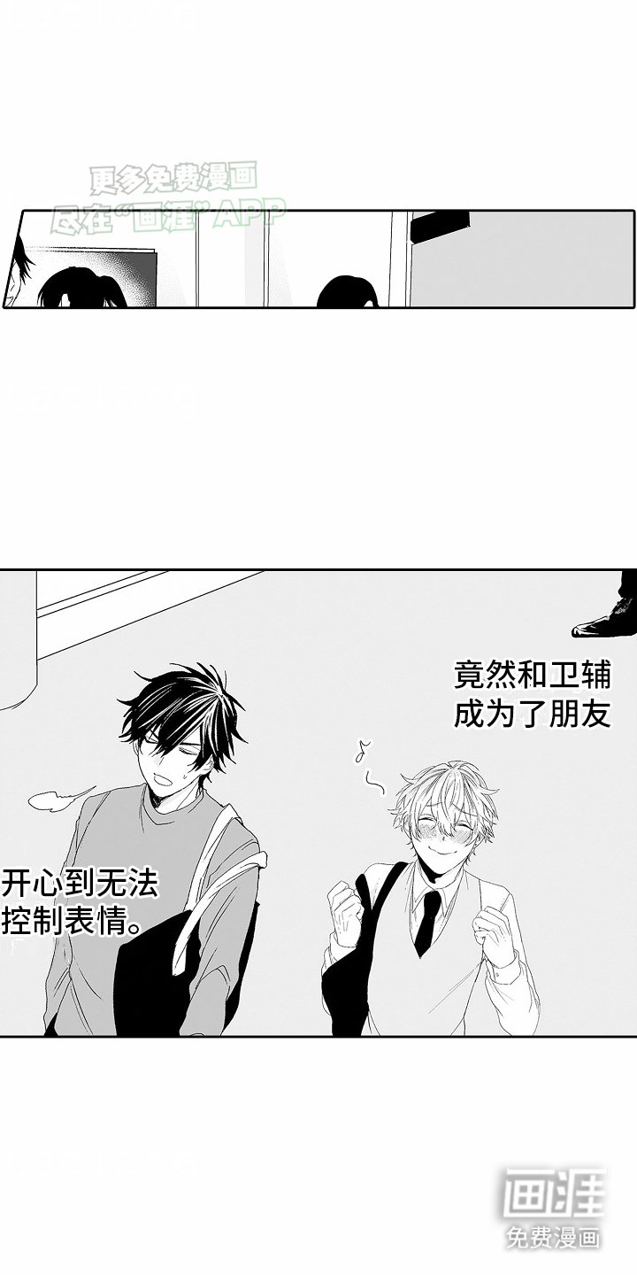 第9章：接近失败