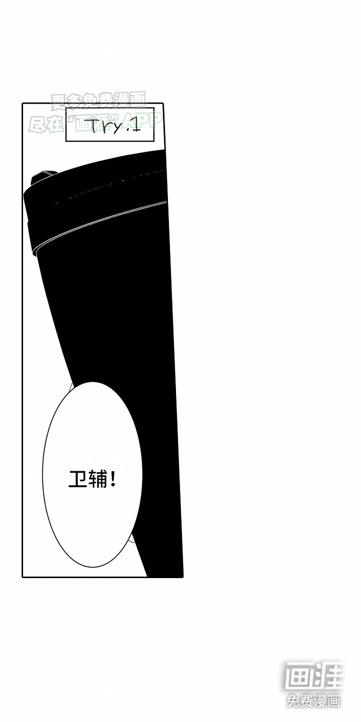 第9章：接近失败