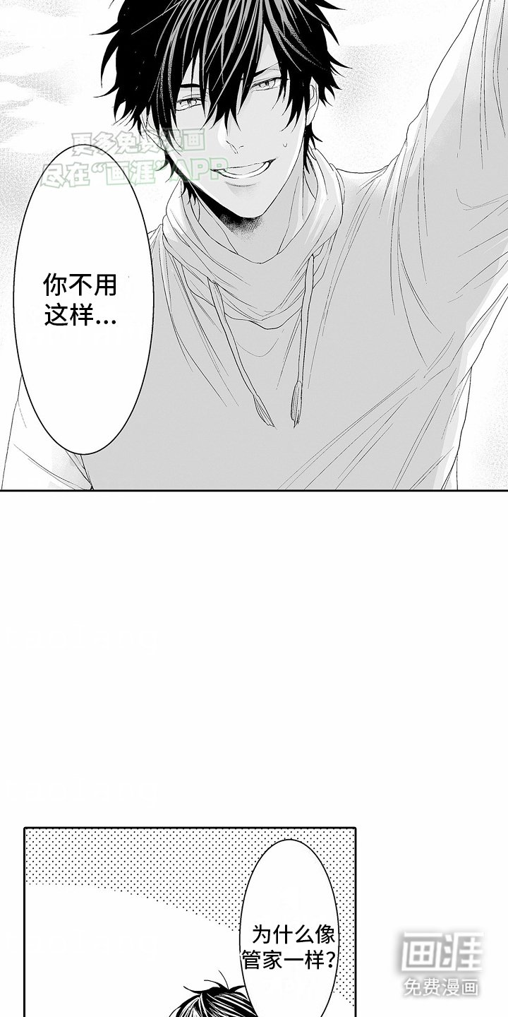 第9章：接近失败