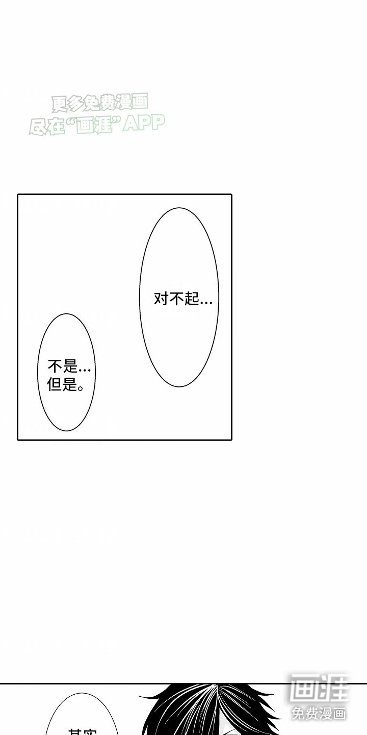 第9章：接近失败