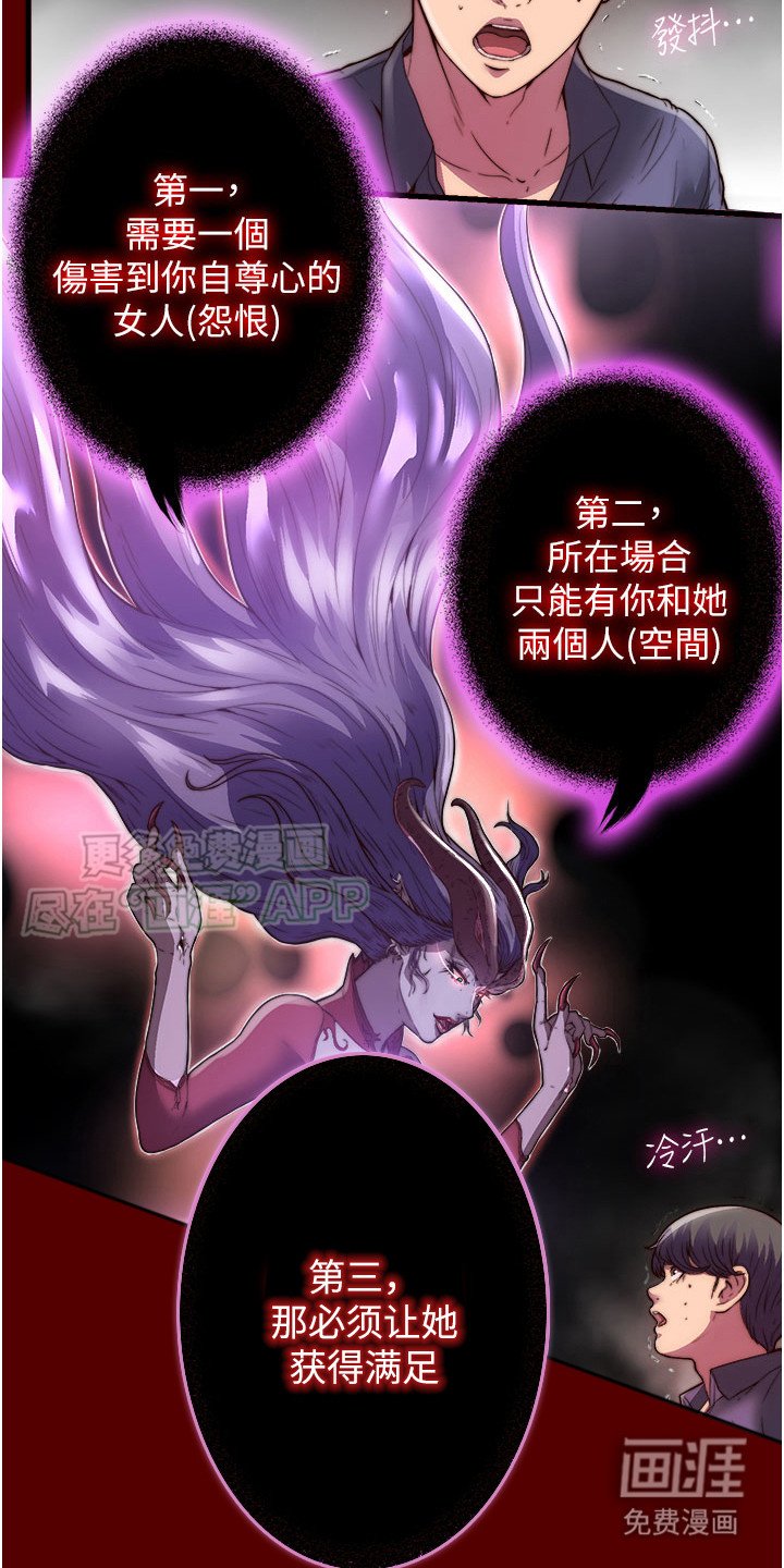 第1章：好欺负