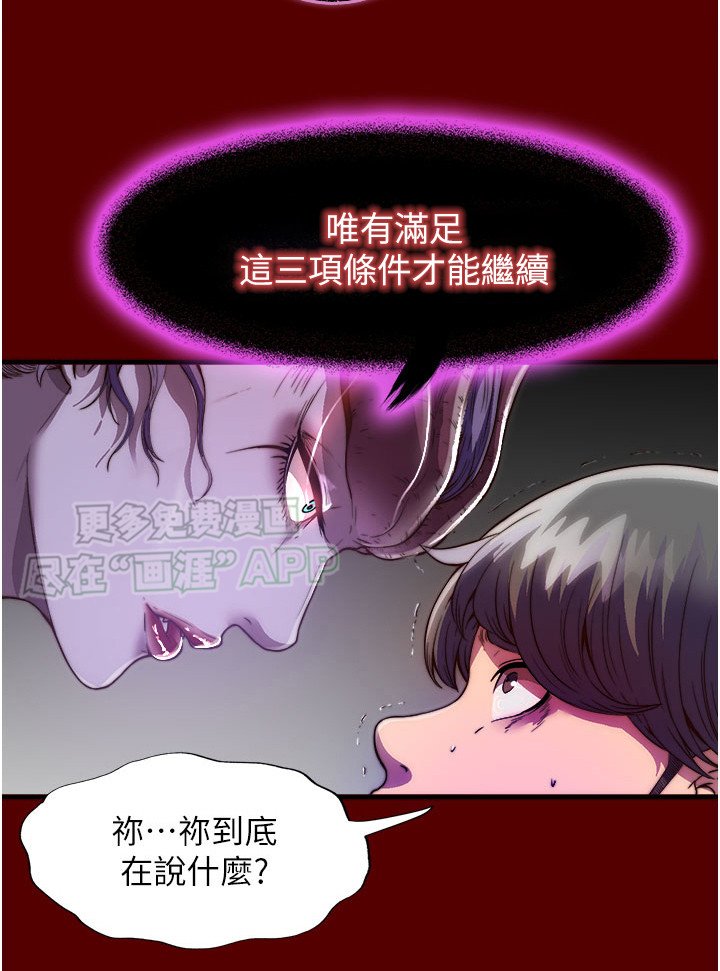 第1章：好欺负