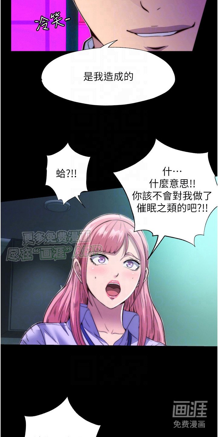 第10章： 好戏开场