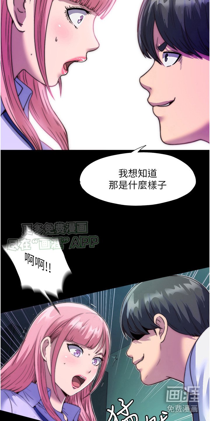 第10章： 好戏开场