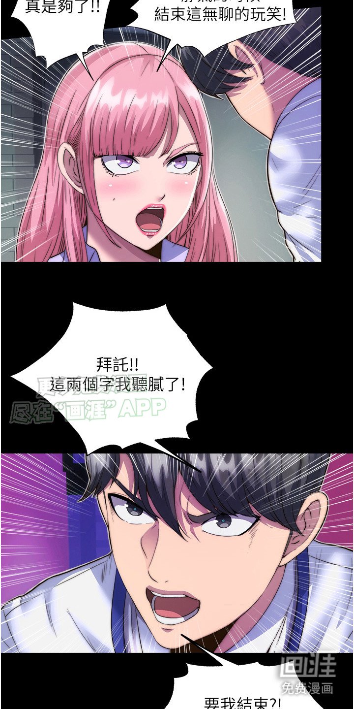 第10章： 好戏开场