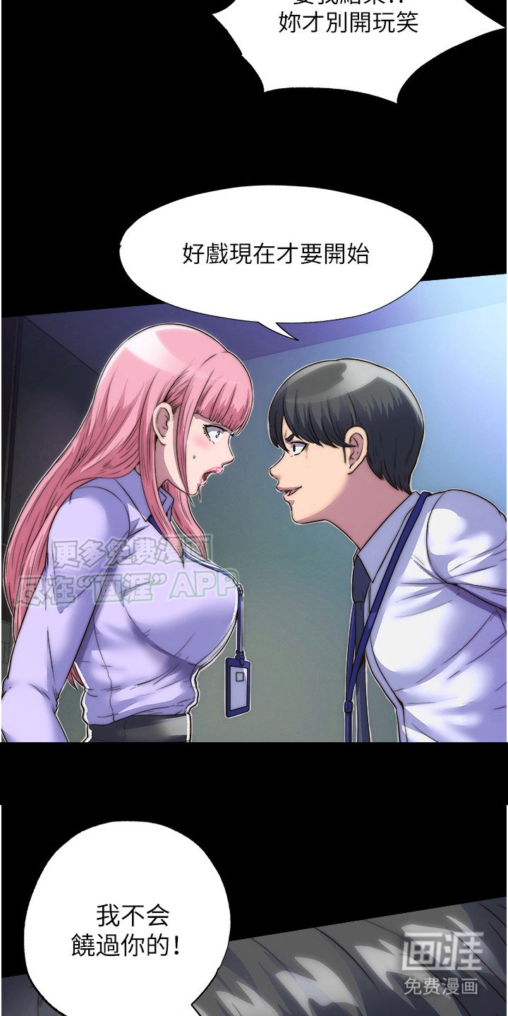 第10章： 好戏开场