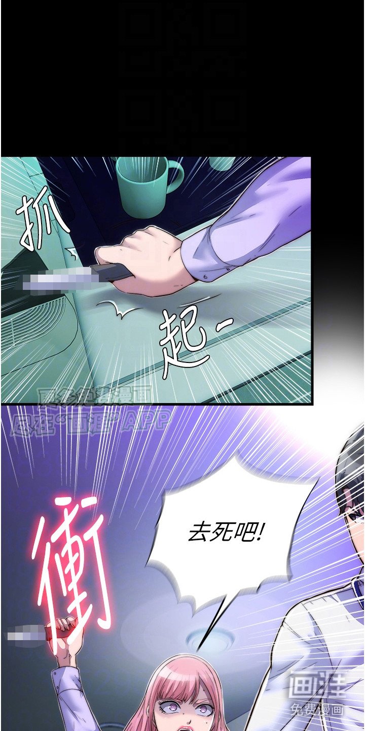 第10章： 好戏开场