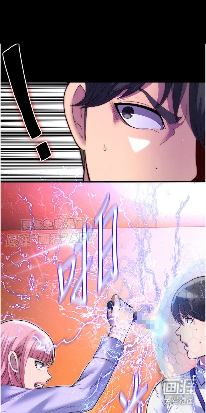 第11章：说不出口