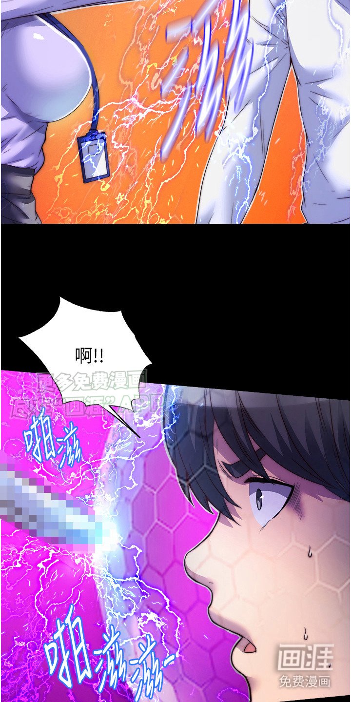 第11章：说不出口
