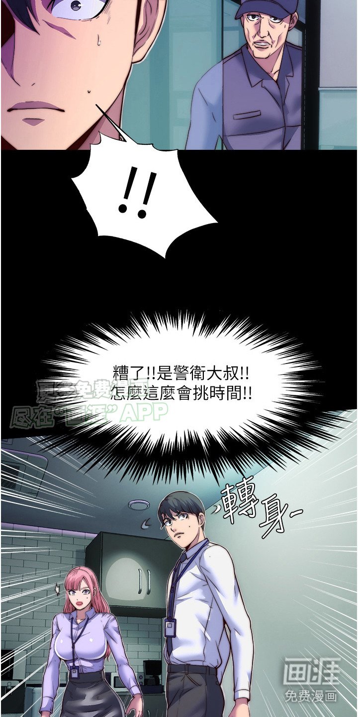第11章：说不出口