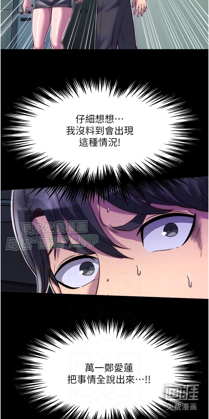 第11章：说不出口