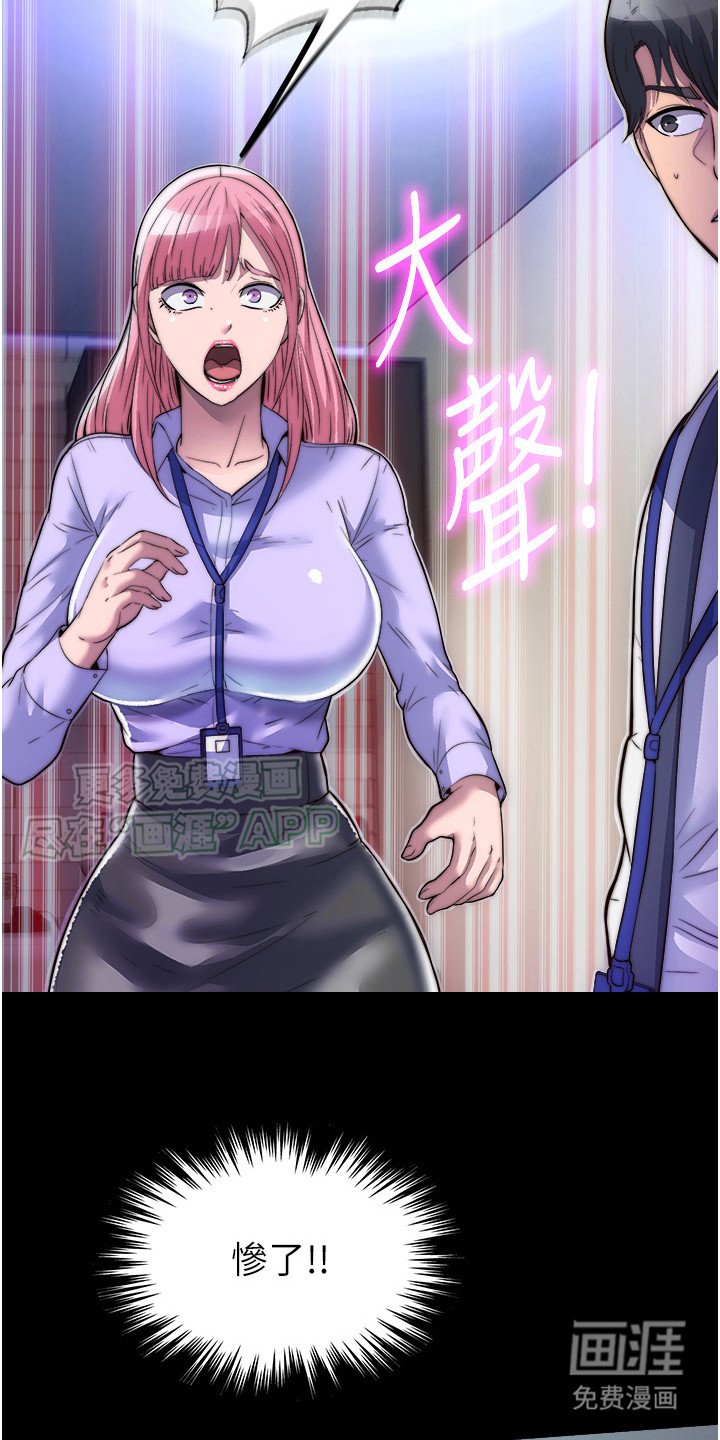 第11章：说不出口