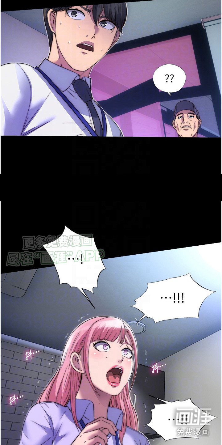 第11章：说不出口