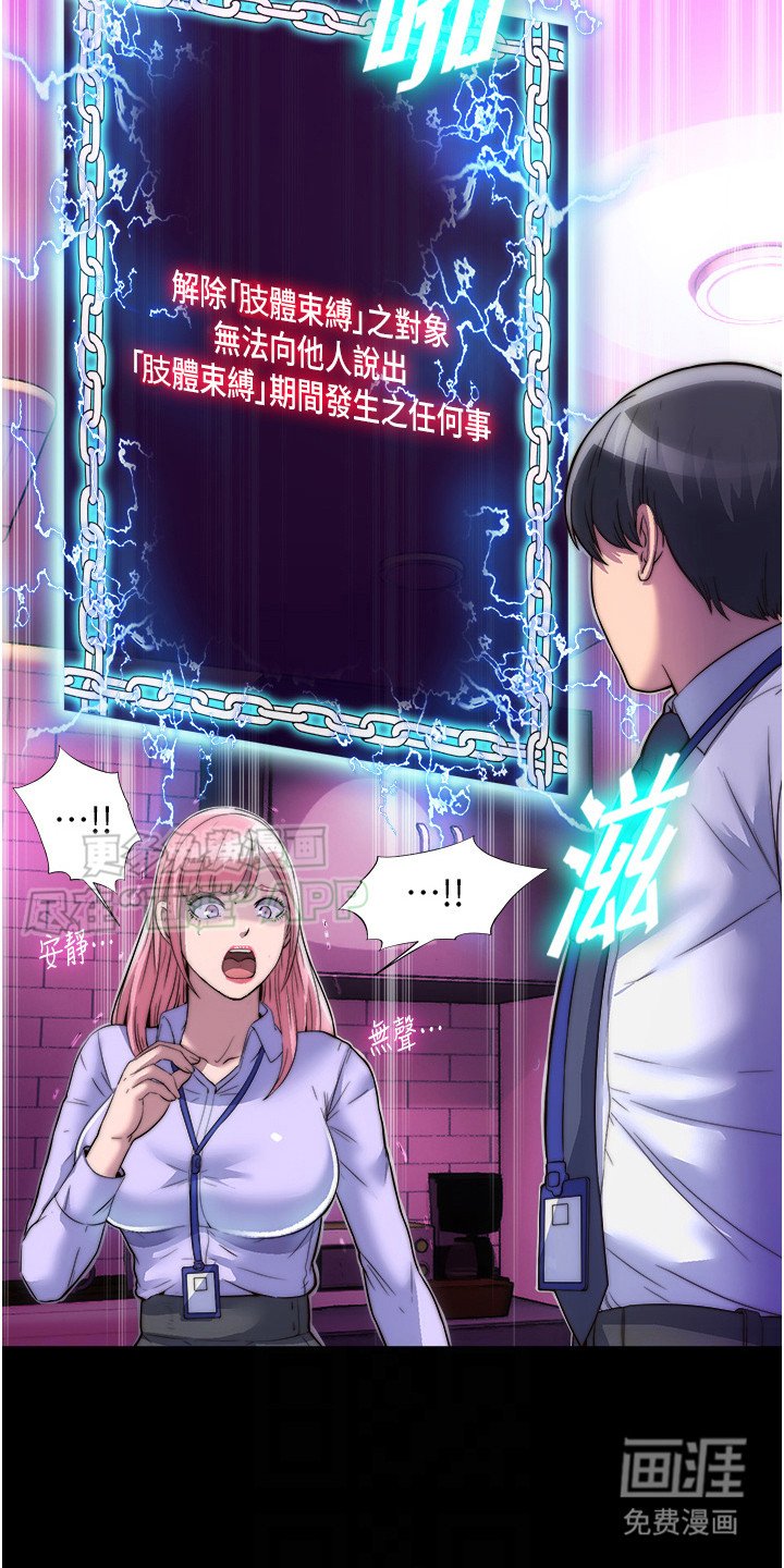 第11章：说不出口