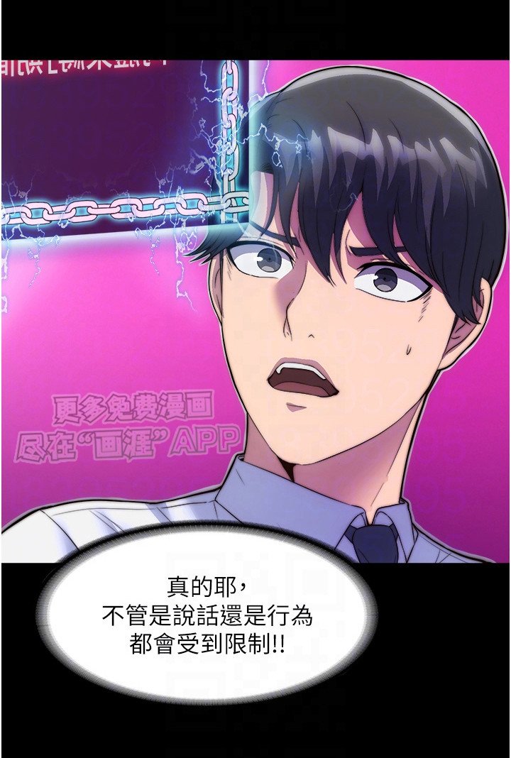 第11章：说不出口