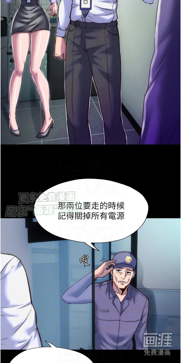 第12章：有法子了