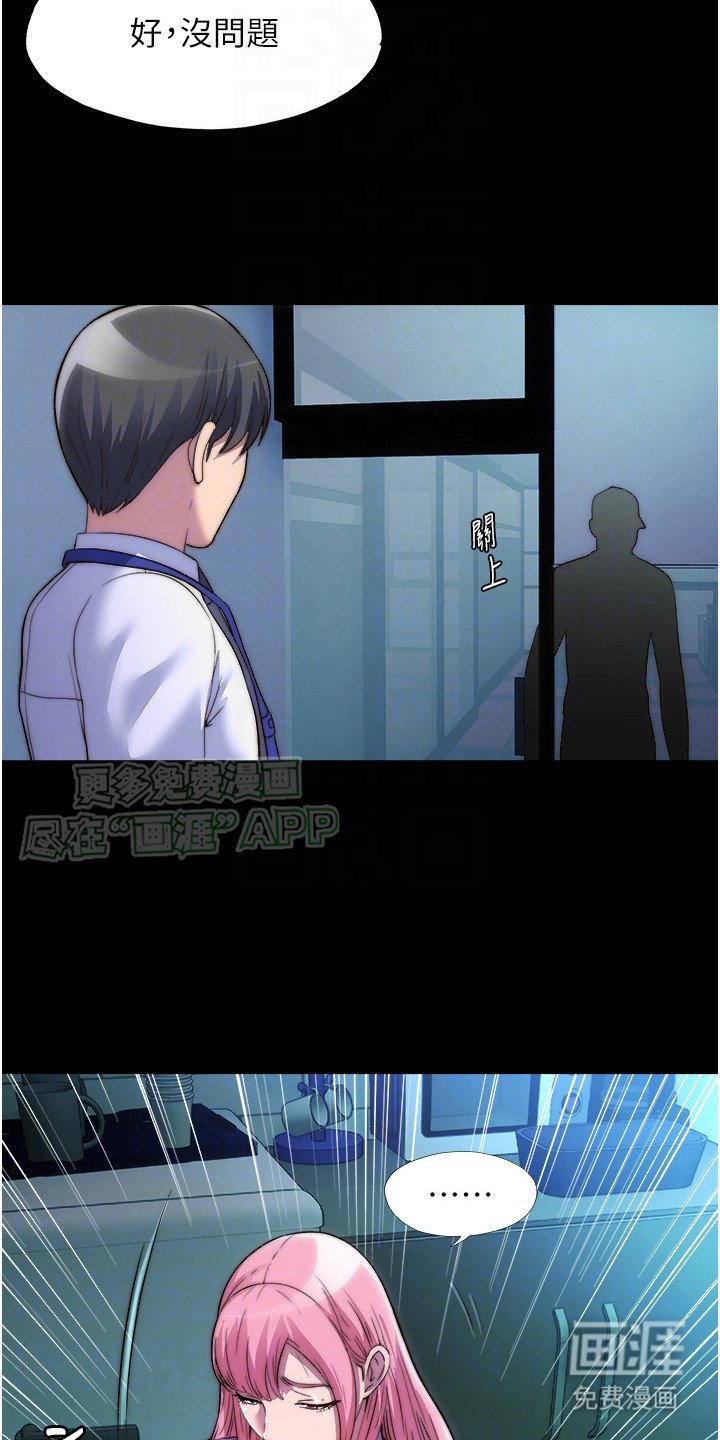 第12章：有法子了