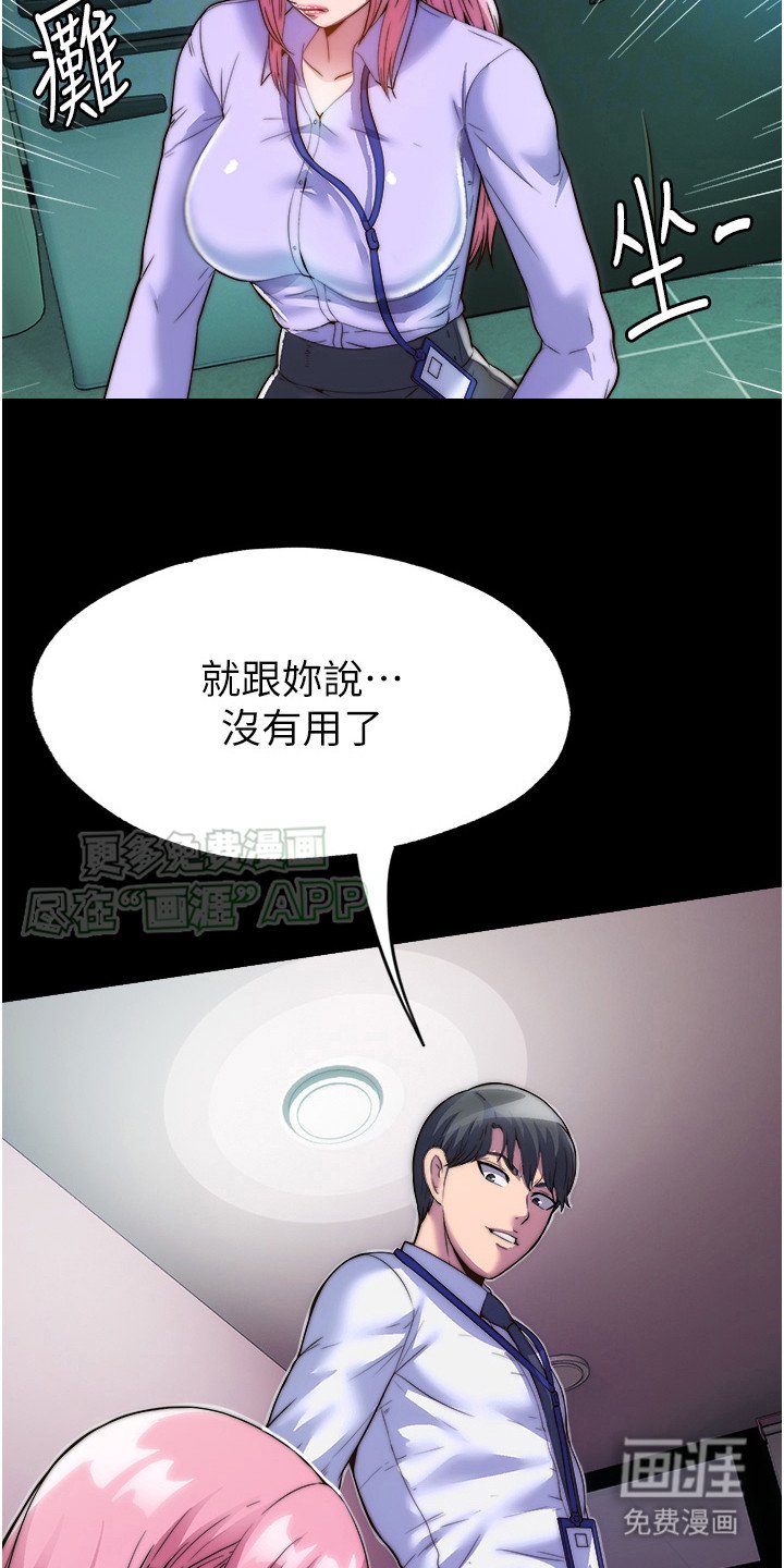 第12章：有法子了
