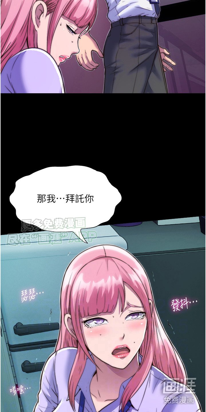 第12章：有法子了