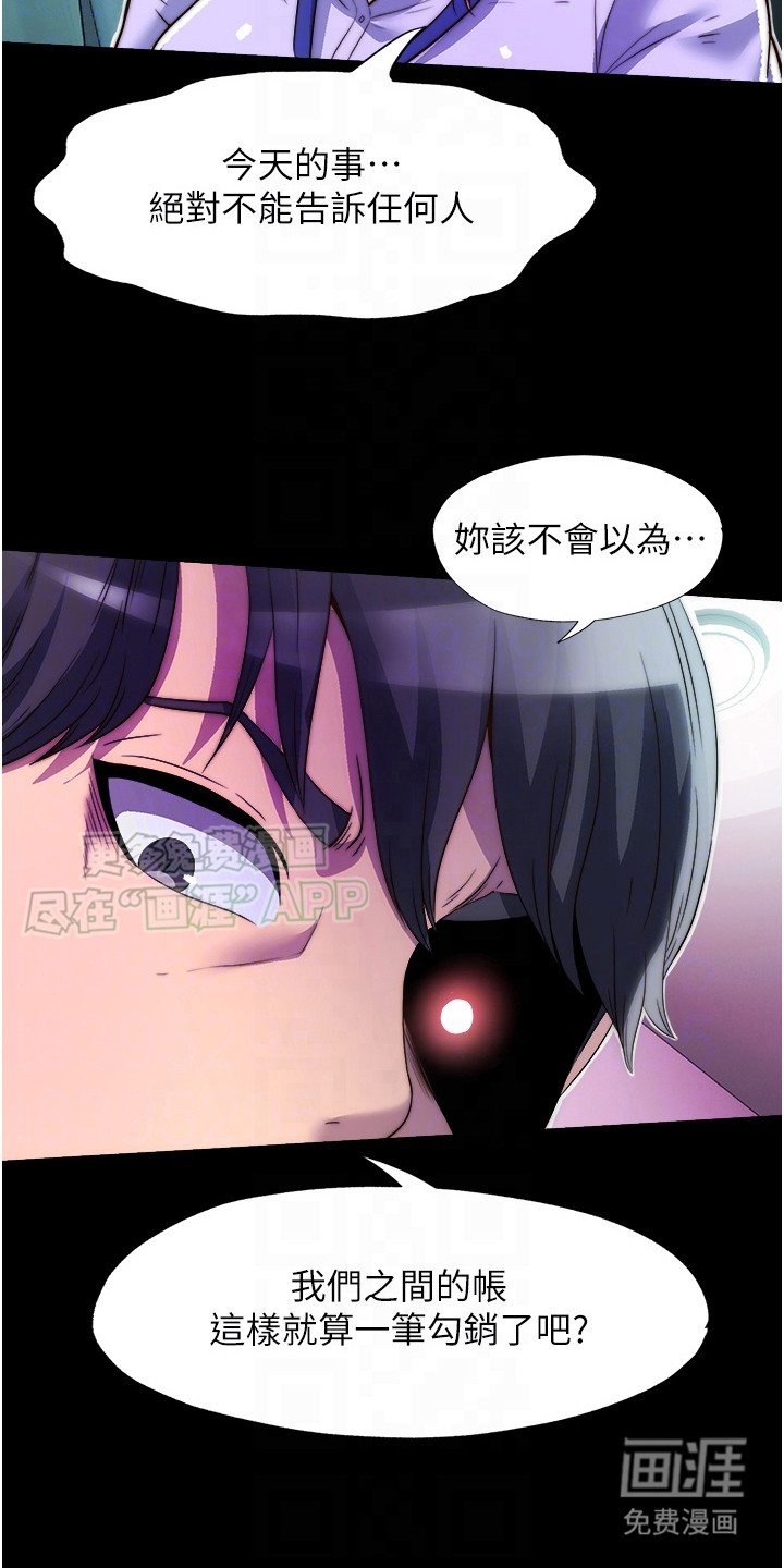 第12章：有法子了