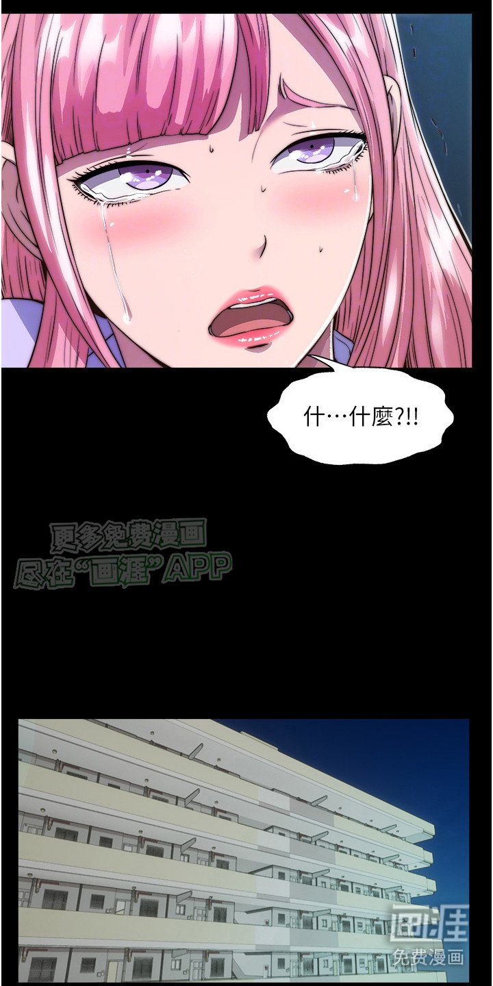 第12章：有法子了