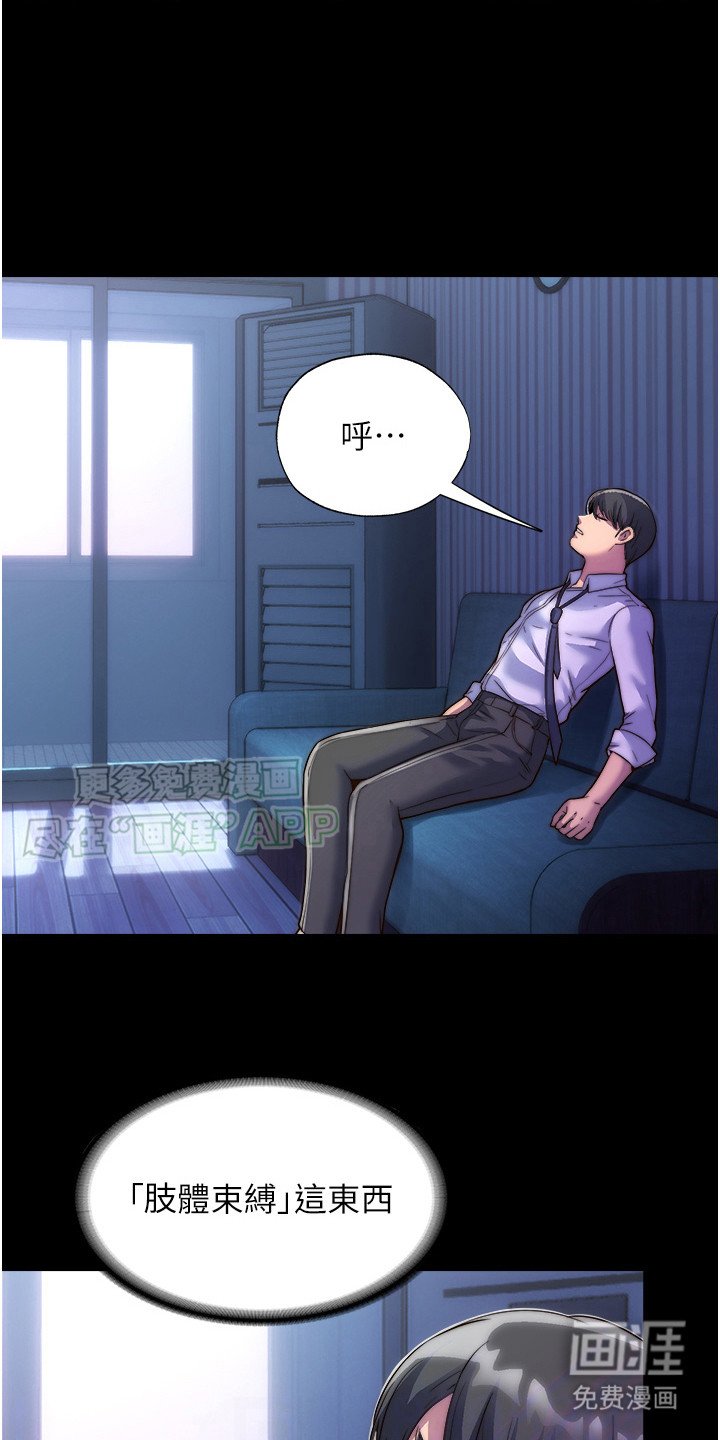 第12章：有法子了